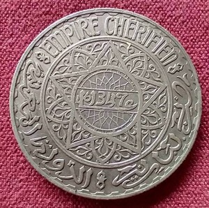 lot 115 image: 1928-1933 Morocco Silver 20 Francs Coin