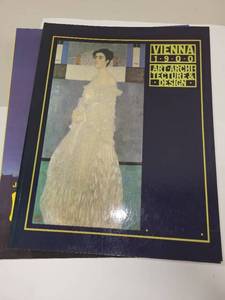 lot 56H image: Art Book Collection Vienna 1900, Rene Magritte, and Thomas Heatherwick Making