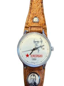 lot 97 image: Vintage USSR Perestroika Wristwatch with Gorbachev Portrait and Leather Band