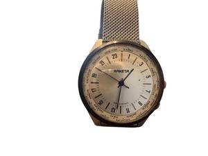 lot 200 image: Vintage Raketa World Time Wristwatch with Stainless Mesh Band
