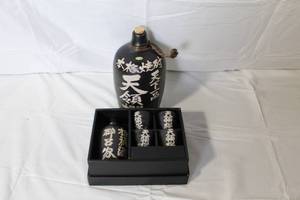 lot 38 image: Japanese Sake Set with 2 Bottles and 4 Cups in Gift Box