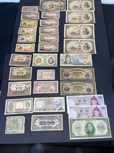 lot A-78 image: Collection of World Currency Notes Including Japan, Korea, Malaya, Turkey, Philippines, and More