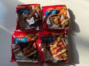 lot 155 image: CC. 4x 11oz Armor Beef Meatballs