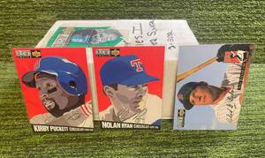 lot 189 image: 1994 Upper Deck Collectors Choice Series I Silver Signature variation set 1-320