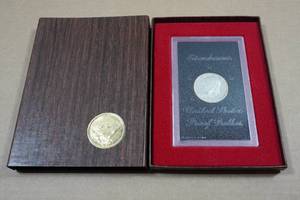 lot 17 image: 1972 Eisenhower Silver Dollar Coin