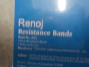 lot 204 image: Resistance Bands...