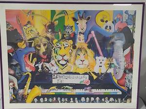 lot 2 image: Pianoforte signed by Oscar Flores Fiol