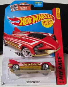 lot 70 image: Hot Wheels HW RACE Speed Slayer