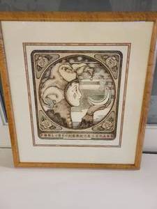 lot 80 image: Fool of Moon & Stars. signed Ltd Ed etching by Alice Villanueva.