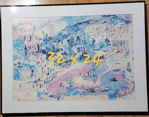 lot 30 image: LeRoy Neiman 1976 Lowes Monte Carlo Grand Prix Framed Print