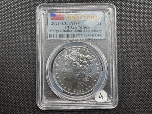 lot 4 image: 2021-CC Privy Morgan Silver Dollar PCGS MS69 First Strike