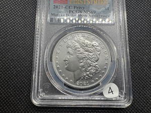2021-CC Privy Morgan Silver Dollar PCGS MS69 First Strike
