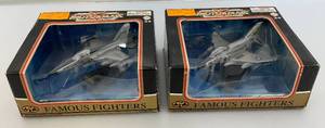 lot 159 image: Vintage Motormax Miniature Die Cast Famous Fighters (New Old Stock)