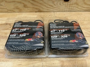 lot 32 image: ZipNet Camo Adjustable Cargo Net (Lot of 2)