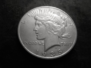 lot 37 image: 1935 S Morgan Silver Dollar