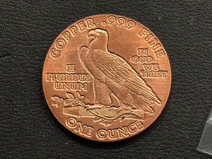 lot 90 image: 1 Ounce .999 Fine Copper Round