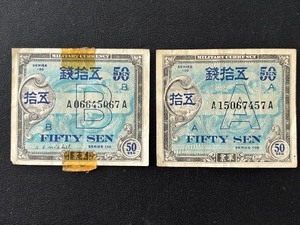 lot 76 image: Military Currency