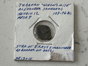 lot 81 image: Ancient Widows Mite