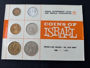 lot 115 image: Coins of Israel