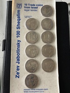 lot 82 image: Coins of Israel