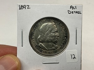 lot 12 image: 1892 Columbian Exposition Silver Commemorative Half Dollar