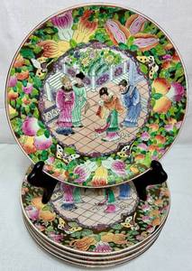 lot 96 image: Vintage Chinese Hand Painted Enamel Famille Rose Medallion Plates