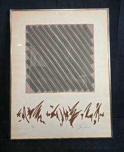 lot 213 image: Lance Lawlor Limited Edition Print Freiwald Collection 4760 Framed 26x20