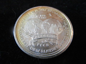 lot 20 image: 1986 World Trade Round