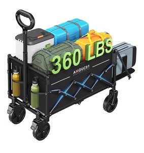 lot 22J image: AMADA HOMEFURNISHING Wagon Cart Foldable, Collapsible 90L Wagon Cart with 360 LBS Max Load & Expandable Storage, Foldable with 2 Cup Holders for Outdoor, Groceries, Garden & Camping - New L