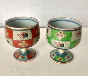 lot 226 image: Pair of Vintage Japanese  Arita Ware Porcelain Sake Cups