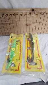 lot 120 image: 2, As New, Bear Creak S48,S90 Spearing Decoys