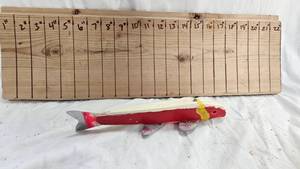 lot 121 image: 1950-s-60s Handcarved Sucker Decoys Minnow