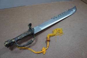 lot 259 image: Stainless Steel 9-Ring Broad Sword