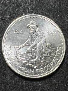 lot 54 image: 1984 ENGELHARD PROSPECTOR 1 TROY OZ .999 FINE SILVER