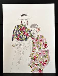 lot 224H image: K - Set of 2 Aurora Bell Prints from IKEA by Felix Rosenstiels