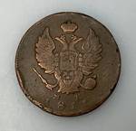 1811 Imperial Russia 2 Kopeks Original Two Headed Eagle Copper Coin
