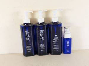 lot 75 image: (4) SEKKISEI CLEANSING OILEMULSION