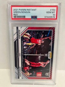 lot 7 image: Alperen Sengun  Jalen Green RC #99 - PSA 10