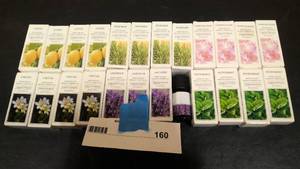 lot 160 image: Aromatic Essential oils