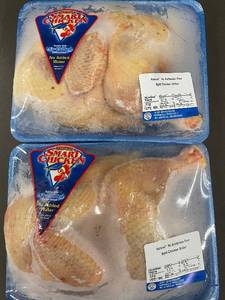 lot 138 image: G - Split Chicken Griller - Approx 6.5LBs Smart Chicken Air-Chilled No Antibiotics Ever