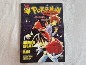 lot 186 image: Pokmon Adventures