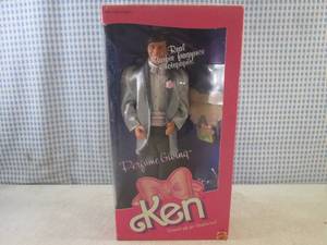 lot 103 image: (BSB) Vintage 1987 Perfume Giving K...