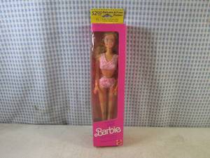 lot 118 image: (BSB) Vintage 1987 Fun-To-Dress Bar...