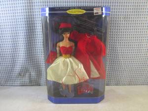 lot 131 image: (BSB) Vintage 1997 Collector Editio...