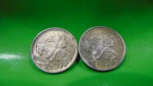 lot 58 image: 2-1925 Stone Mountain Half Dollars