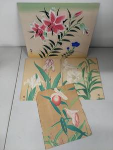 lot 13U image: Collection of 4 Vintage Floral Artworks on Paper
