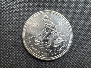 lot 65 image: 1985 BU 1 Oz. Silver Engelhard Prospector -- Hard to Find