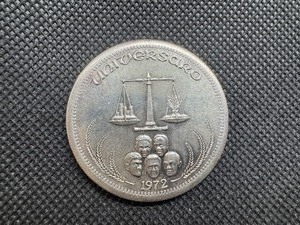 lot 81 image: 1972 Universaro One Oz. .999 Silver World Trade Round