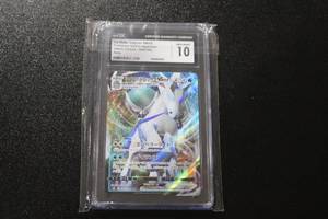 lot 54 image: 2021 Pokemon Japanese VMAX Climax Ice Rider Calyrex VMAX #044184 CGC 10