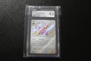lot 57 image: 2023 Pokemon Japanese Shiny Treasures Oinkologne #316190 CGC 9.5